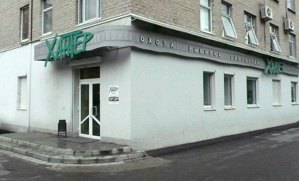 лайм магазин в екатеринбурге адрес. игровой мир екатеринбург. хантер екатеринбург. Hunter, челябинск. хантер екатеринбург.