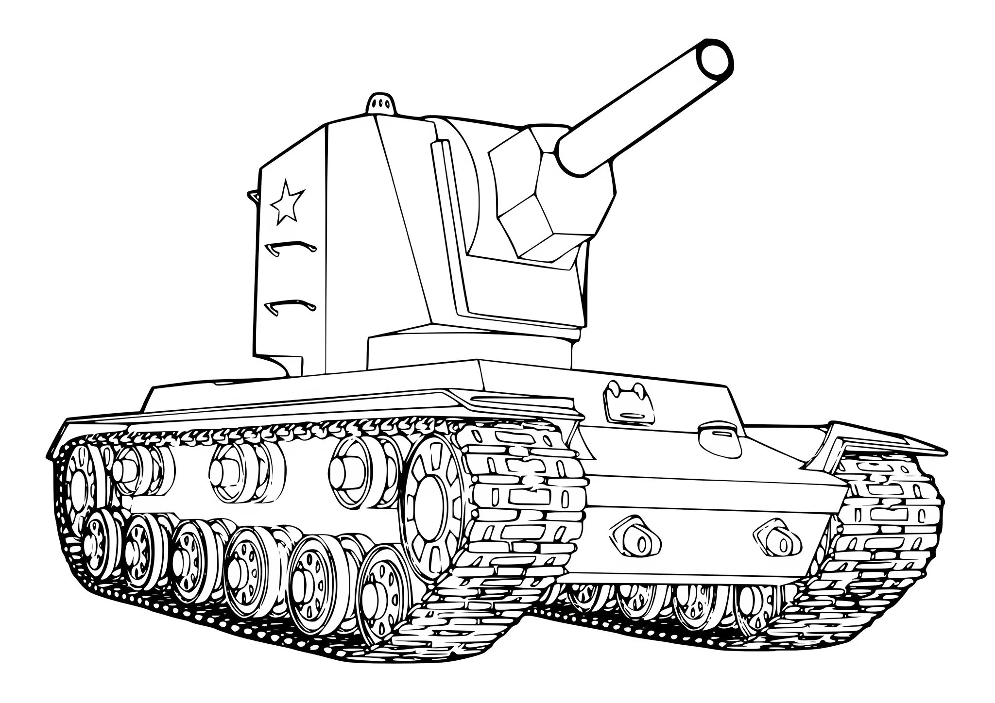 Танк формат а4. Раскраска танк кв 2. раскраски танков world of tanks т34. танк кв-6 раскраска. танк кв 5 раскраска.