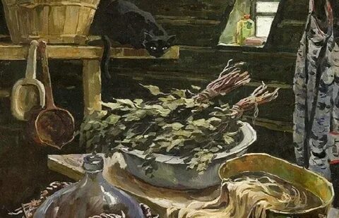 История первой бани