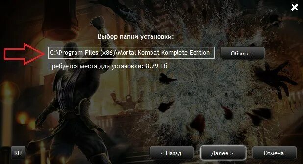 Установить игру ничего. Установить игру ничего