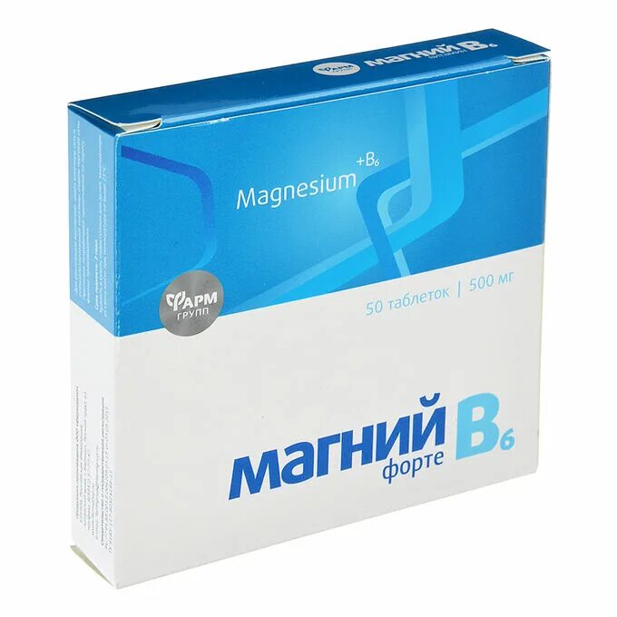 Магний в6 форте таблетки фото Магний B6-форте, 50 таблеток по 500 мг в Ростове-на-Дону купить недорого по ни
