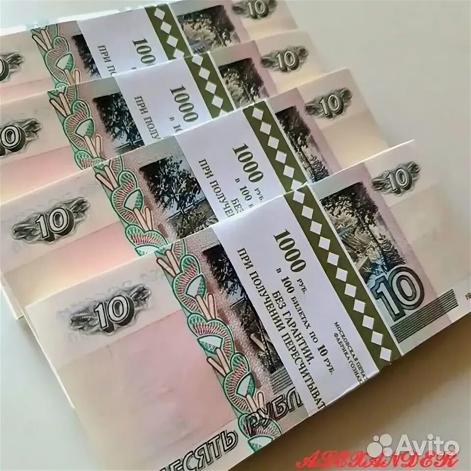 100 тысяч на авито. Пачка 200 тысяч рублей. Монета 1000000 рублей. Что продать на авито чтобы заработать быстро. 100 тысяч на авито.