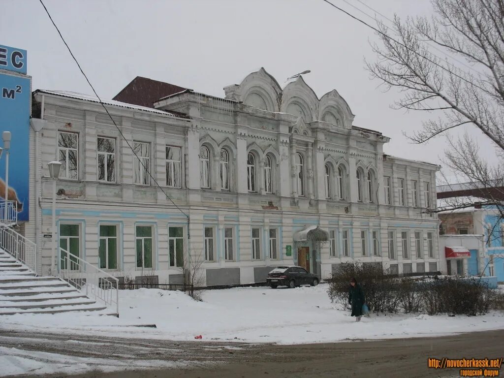 Новочеркасск архитектура города. Новочеркасск центр города. Московская 58 новочеркасск. Банк центр инвест новочеркасск. Платовский 166 новочеркасск.