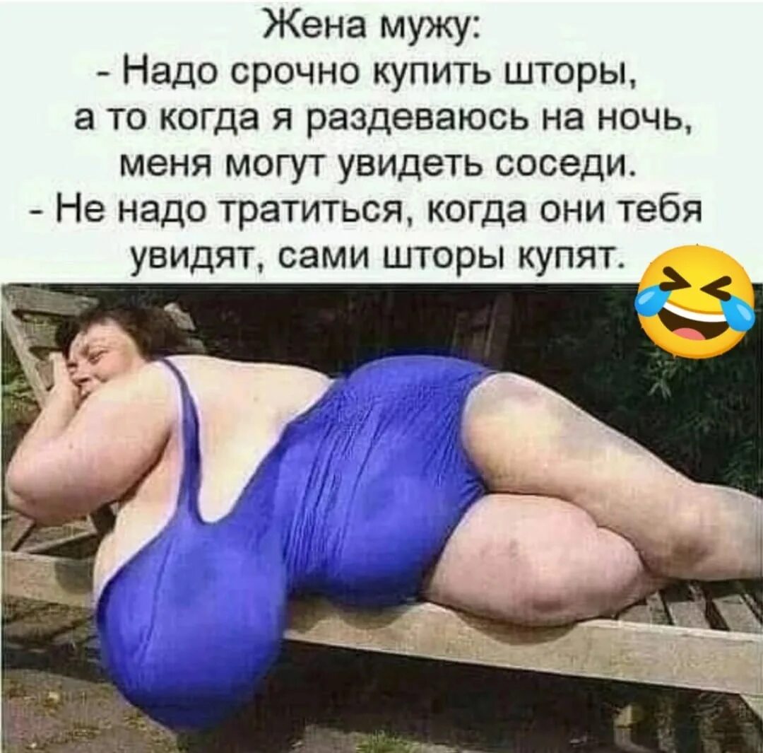 Нужно срочно купить