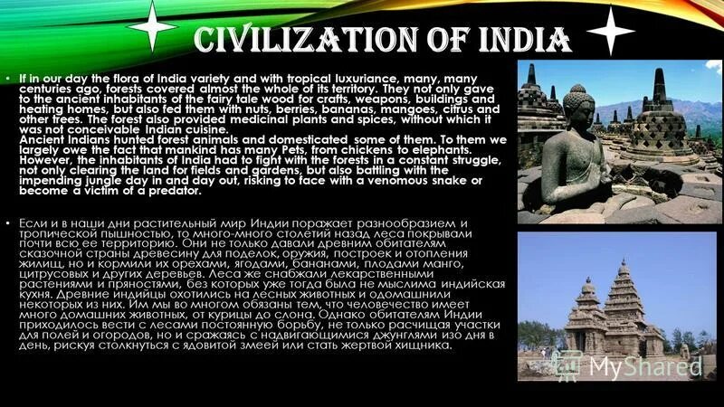 Many centuries ago. Many centuries ago