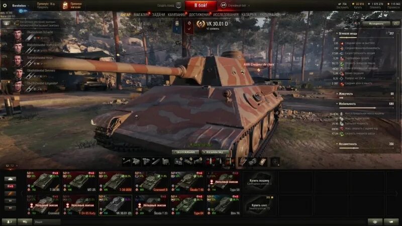 Прицел барабекуса для world of tanks. Прицел wot плохой мальчик. прицел плохой мальчик барабекус. прицел плохой мальчик от барабекус для world of tanks. оборудование для кв-5 от барабекуса.