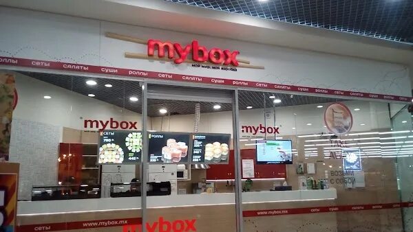Сердце Брянска, аптека, Московский просп., 38, Брянск - Яндекс Карты