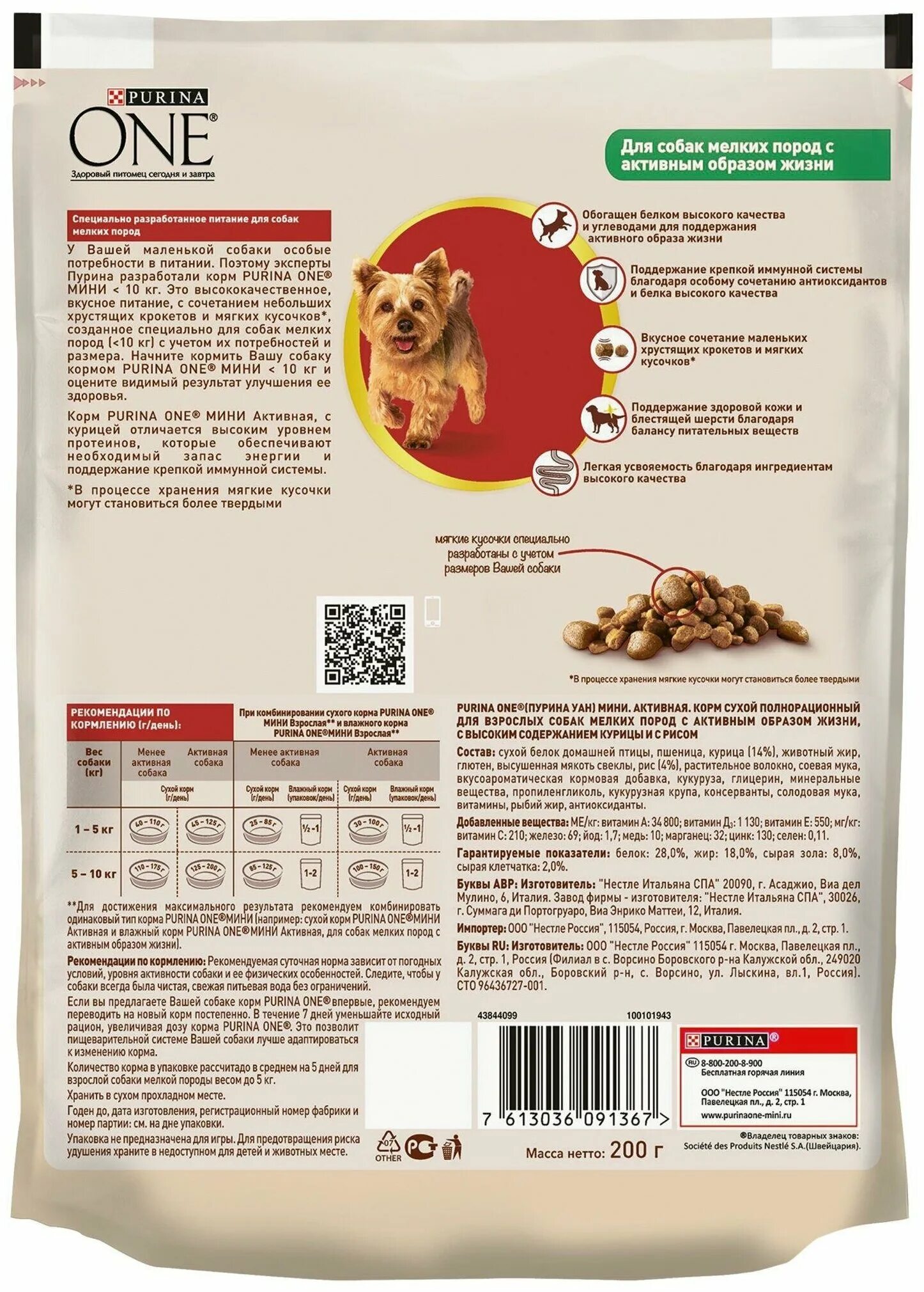 Таблица размеров одежды йоркширского терьера размер. Параметры бордер колли вес и рост. Размерная сетка одежды для собак мелких пород. Размерная сетка для собак средних пород одежда. Размерная сетка для собак мелких пород цвергпинчер.