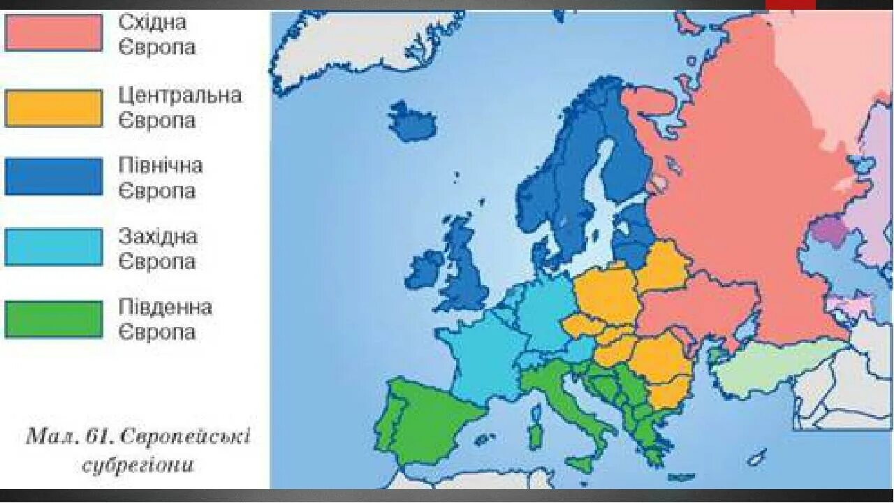 Субрегионы зарубежной Европы контурная карта. Зарубежная Европа субрегионы Европы. Субрегионы зарубежной Европы на карте. На контурную карту нанести субрегионы зарубежной Европы..