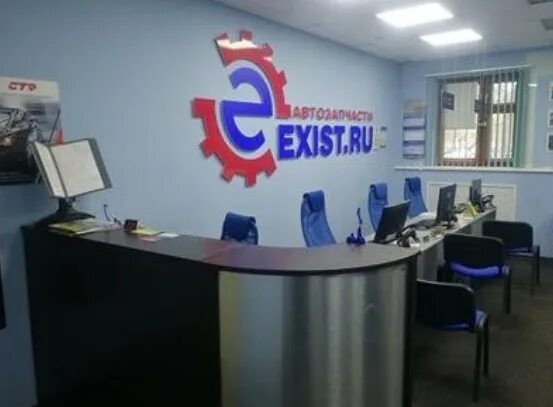 Exist pl. Экзист одинцово. exist ул союзная. союзная 7 одинцово. одинцово союзная 7 магазин.