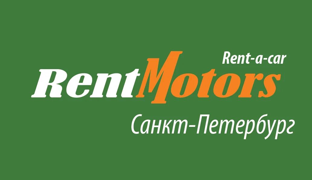 Стойка такси. Rentmotors аренда. Rentmotors отзывы. Шереметьевское ш. Рентмоторс прокат автомобилей.