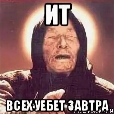 Давай я попою