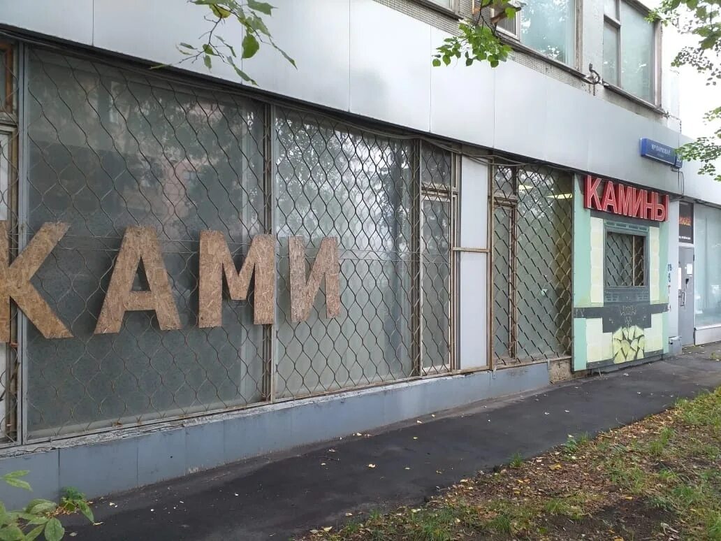 16 парковая 16 к 3. , д. 16 парковая 19 к 2. 16 парковая 19к3. 16 парковая д 30.