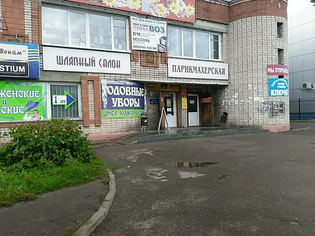 строймаркет архимед просвещения 35. двери ленинградский проспект. фабрика дверей новопеределкино. ленинградский проспект 69 ярославль на карте. салон дверей рада.