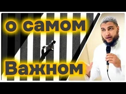 Абу ясин блок