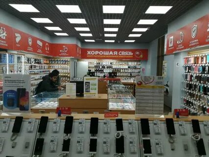 Хорошая связь отзывы