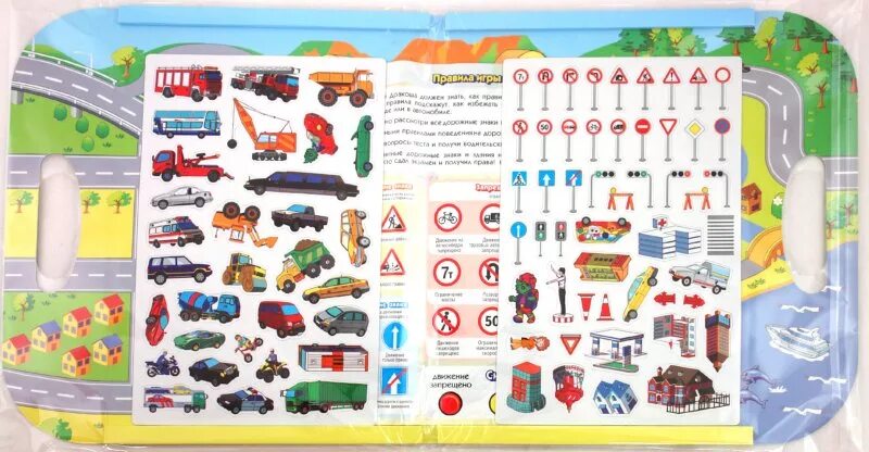 магнитная игра ссср. развивающие настольные игры для детей. магнитная игра по пдд. магнитная игра правила игры. магнитная игра китайские шашки.