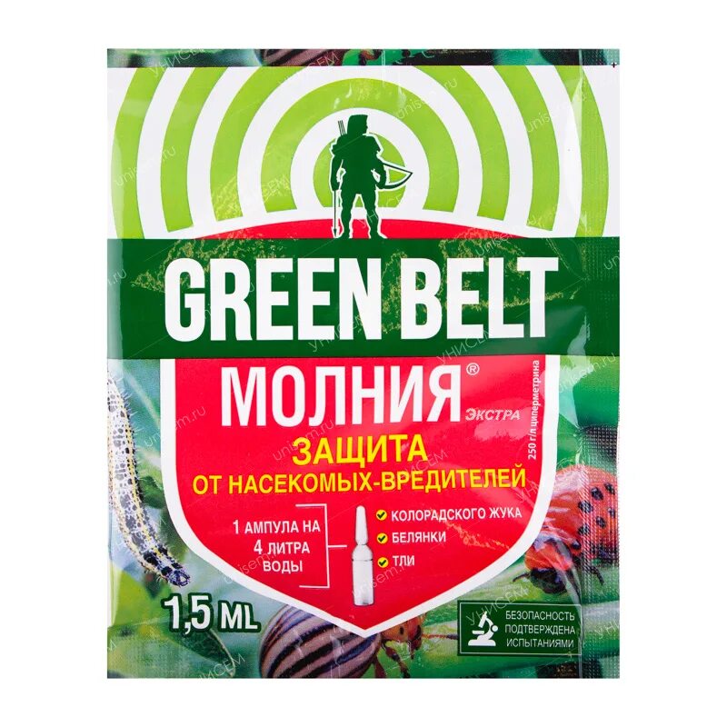 Молния от вредителей. Молния экстра грин бэлт 1,5мл. молния экстра амп 1,5 мл. молния 1,5 мл. молния амп 1,5мл в пакете (25350) гб.