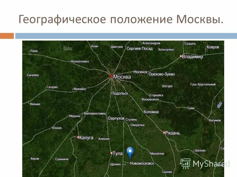 Какое положение в городе