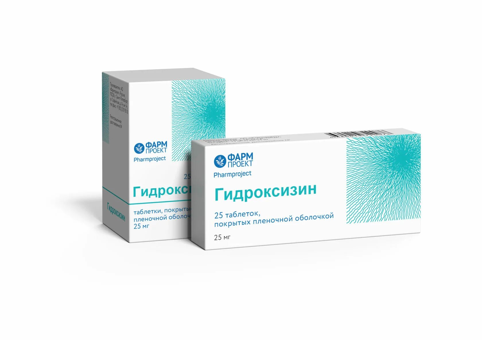 Гидроксизин что это. Гидроксизин канон таб. П/О плен. 25мг №25. Гидроксизин таб. П/О 25мг №25 Фармпроект АО. Таб Гидроксизин 25 мг. Гидроксизин таблетки фарм проэкт.