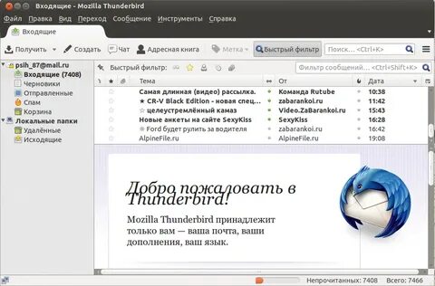 Thunderbird linux