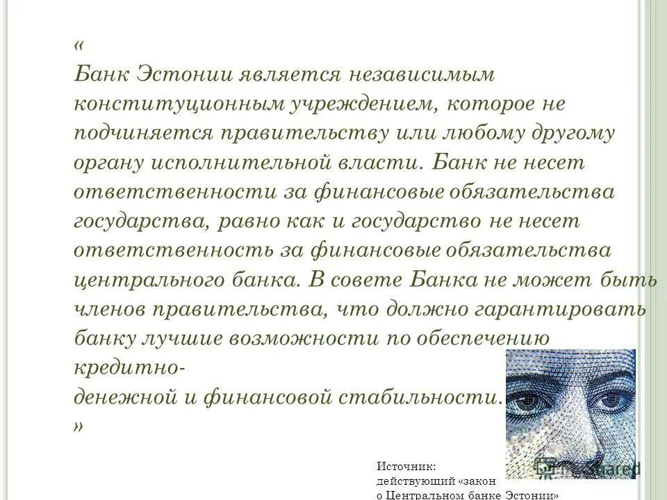 государственный суверенитет понятие. узбекистан и мировое сообщество. страны признавшие абхазию. признать независимым государством это. устав снг.