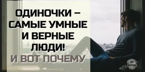 Человек преданный работе