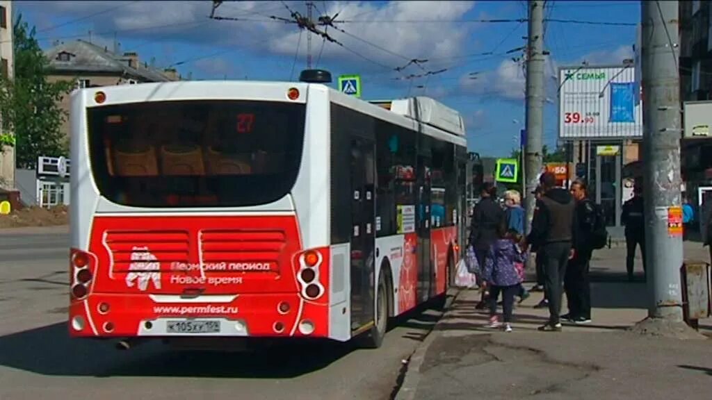 Автобус 67 пермь остановки. Транспорт Пермь. Общественный транспорт Перми. Автобусы Перми 2022. Автобусы среднего класса.