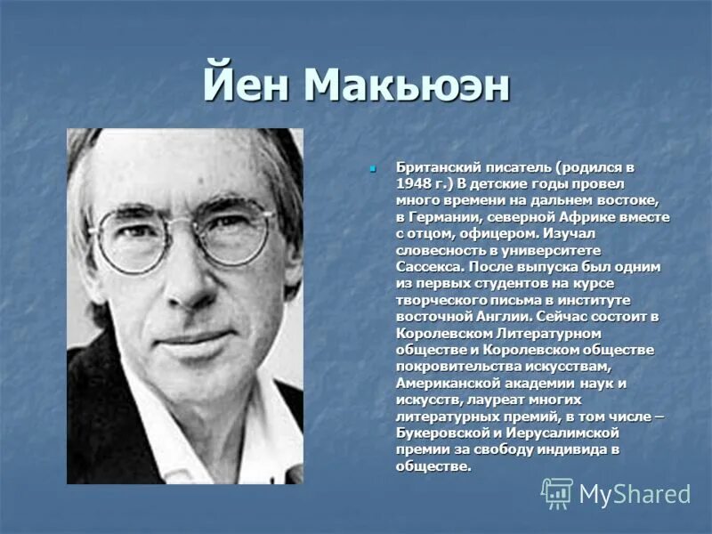 История современного писателя. Зарубежные Писатели. Современные Писатели. Список зарубежных авторов. Современные зарубежные Писатели.