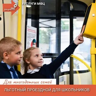 Далеко школьник
