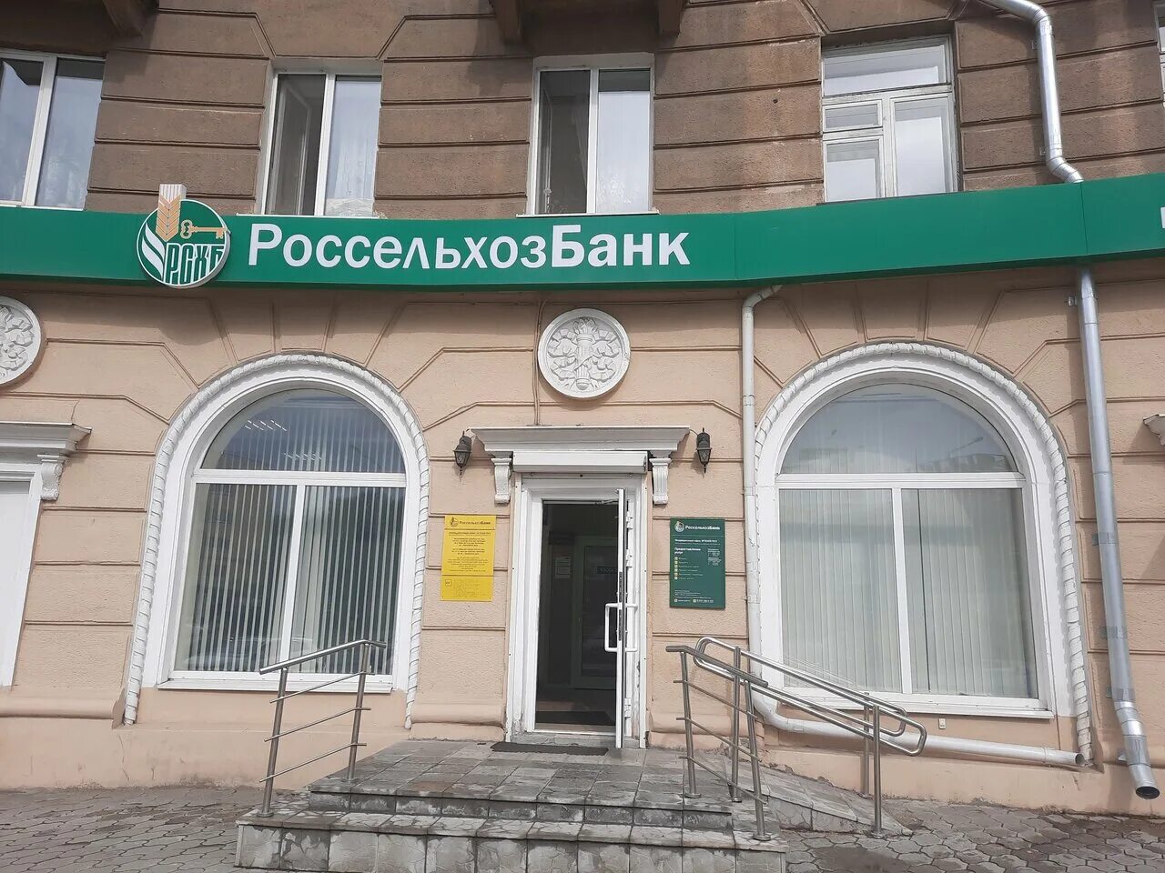 россельхозбанк, москва, улица академика королёва, 3. россельхозбанк йошкар-ола. проспект октября нижний новгород дом 16. россельхозбанк график. россельхозбанк ул свободы нижний новгород.