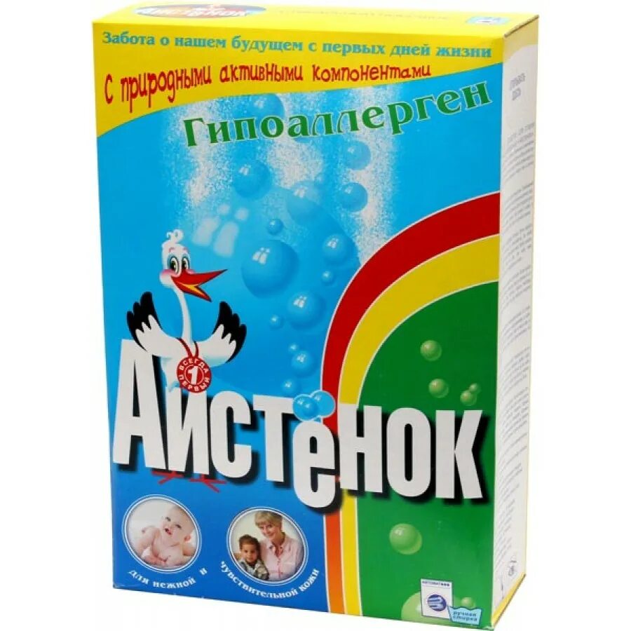 Стиральный порошок Аистенок. Аистенок 1,8. Стиральный порошок Аистенок 001372-dk. Стиральный порошок Белоруссия детский Аист.