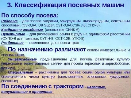 Особый расчет