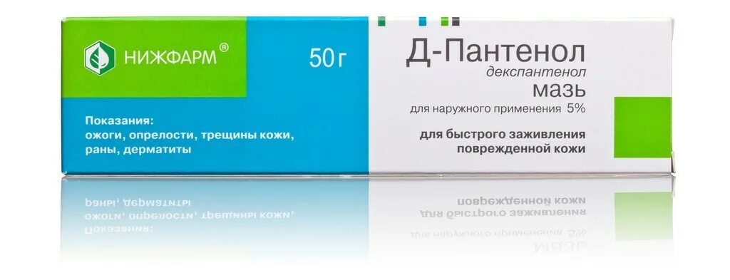 Пантенол от дерматита. Д-пантенол мазь ранозаживляющая. Пантенол мазь для слизистой. Д-пантенол мазь фото. Пантенол от зуда.