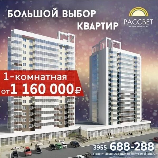 Рассвет жк самара дом 35. Семья шараповых проживает в жилом комплексе рассвет. Семья шараповых проживает в жилом комплексе рассвет. Жк рассвет самара. Семья шараповых проживает в жилом комплексе рассвет.