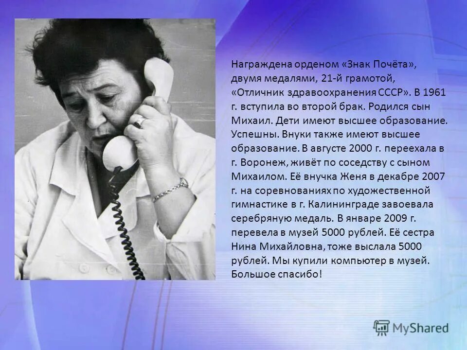 Иосифовна как правильно. Иосифовна как правильно. Иосифовна как правильно. Иосифовна как правильно. Иосифовна как правильно.