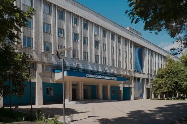 Королева. Самарский государственный университет им королева. Аэрокосмический институт самара. Самарский национальный исследовательский университет. Самарский университет имени королева фото.