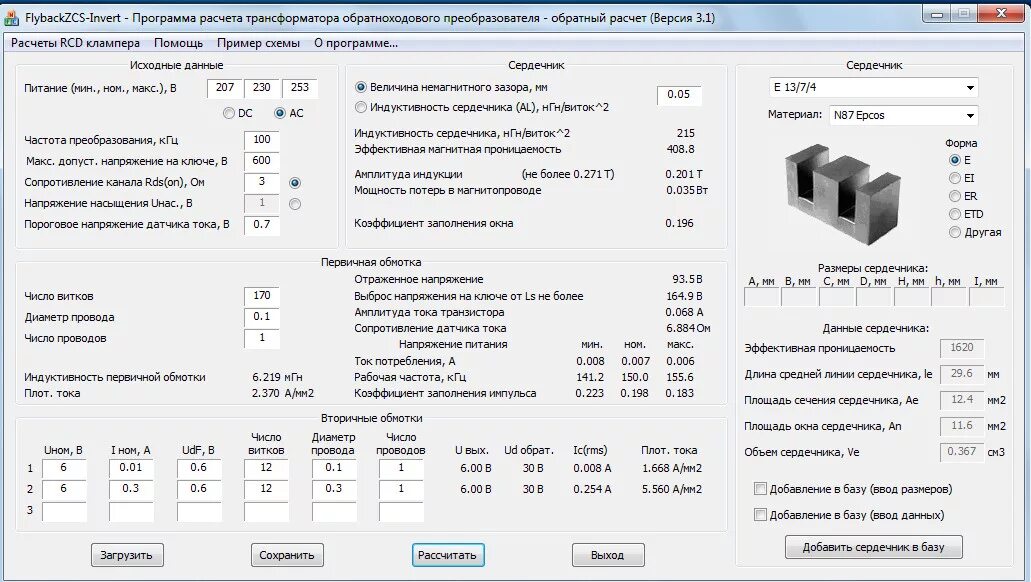 Сечение провода обмотки трансформатора. Таблица размеров сердечников трансформатора. Расчет первичной обмотки трансформатора 220в. Трансформатор тока расчет первичной обмотки. Габаритная мощность импульсного трансформатора.