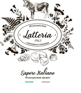 Latteria 1963