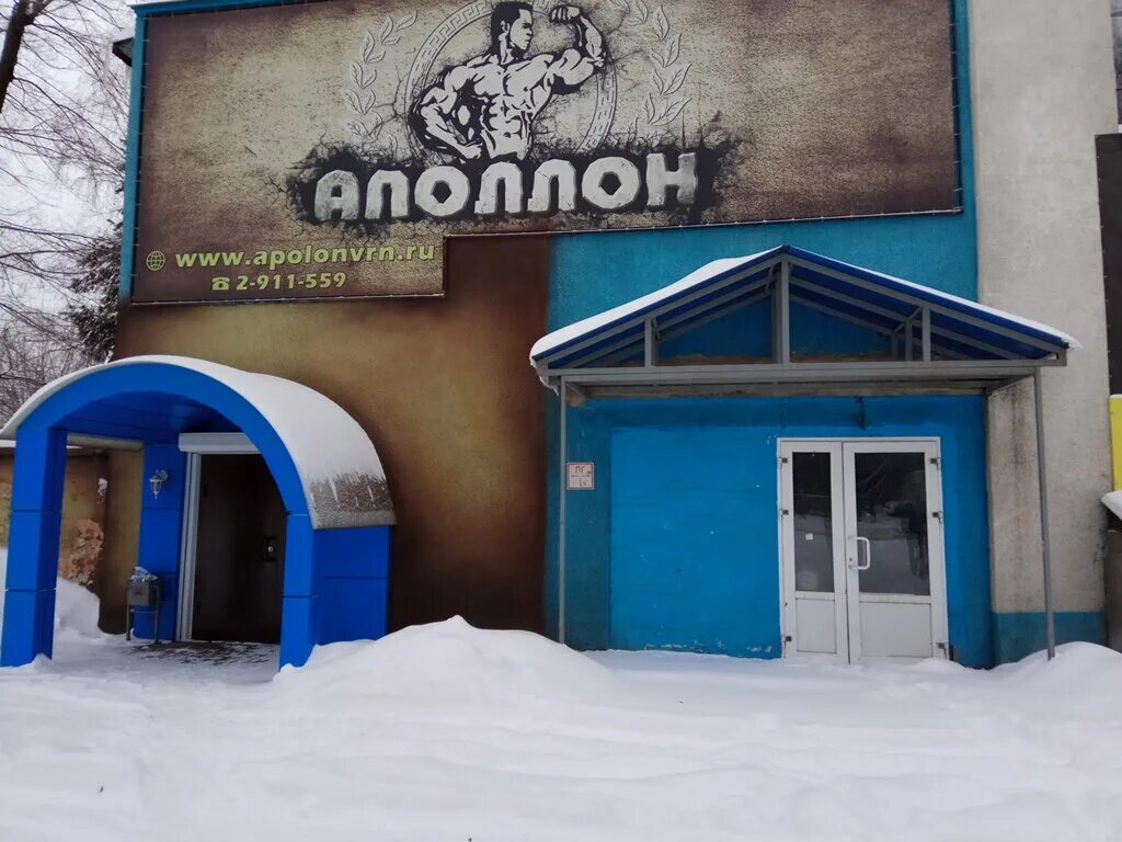 Проспект труда 48/5. Аполлон зал воронеж. Клуб волк климовск. Спортивный зал аполлон воронеж. Проспект труда 48 воронеж.