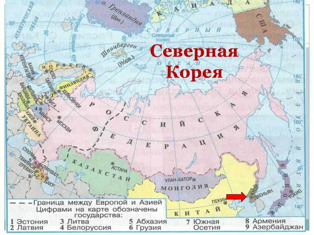 В какой части страны располагается пограничные страны. Государства граничащие с РФ на карте. Границы государств граничащих с Россией карта. Наши ближайшие соседи 3 класс окружающий мир карта.