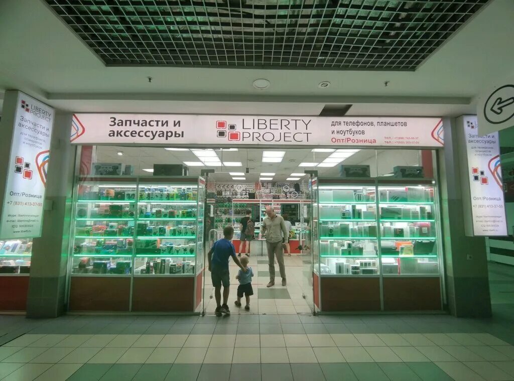 Либерти нижний новгород запчасти для сотовых. Саврасова 8 нижний новгород. Проджект нижний новгород. Сити квест. Либерти магазин запчастей для телефонов.