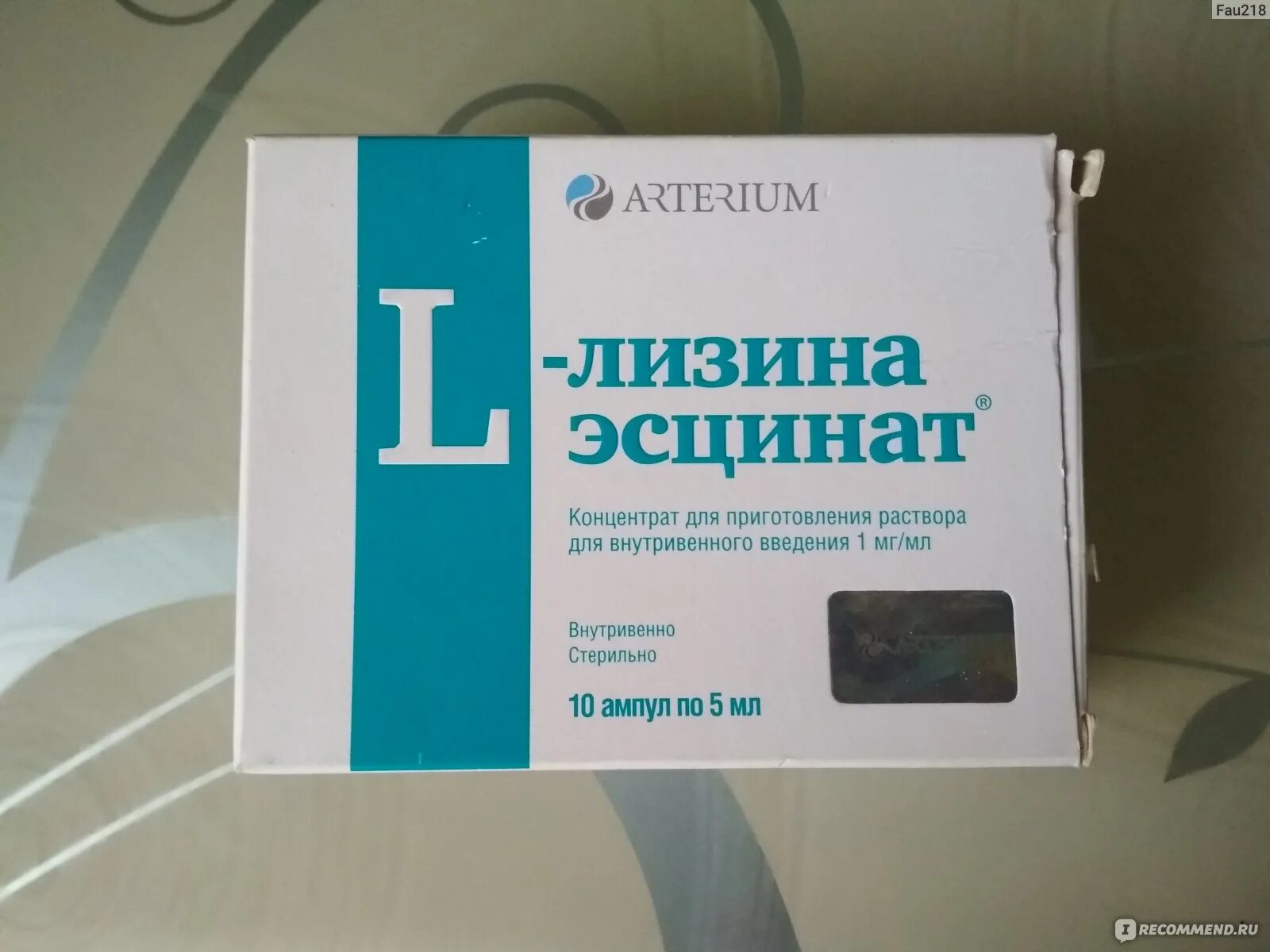 L лизина эсцинат концентрат отзывы. Л лизина эсцинат ампулы 10 мл. Л-лизин эсцинат 10.0. Раствор l-лизина эсцинат 5 мл. Лизин эсцинат 10мл.