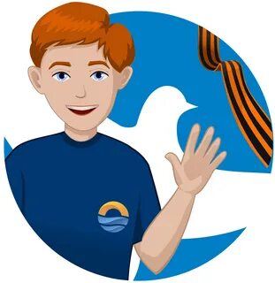 Рисунок доброволец