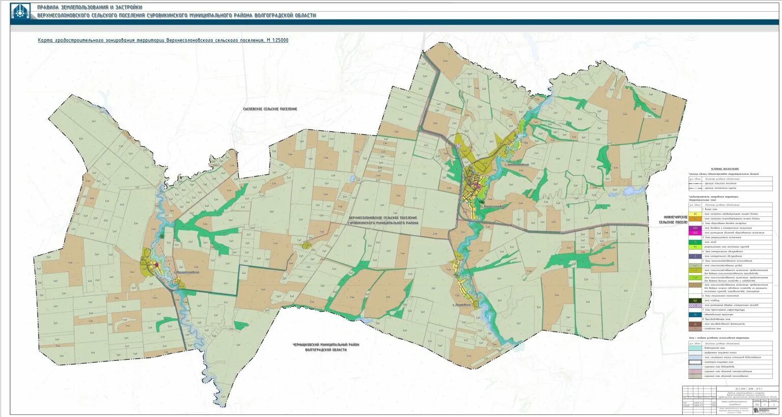 волгоградская обл г михайловка индекс. данные по районам волгоградской области. волгоградская обл г михайловка индекс. улица щорса 1 а михайловка волгоградская область. волгоградская обл г михайловка индекс.