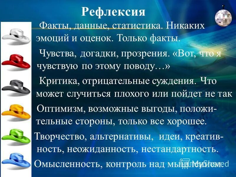 ощущение факт