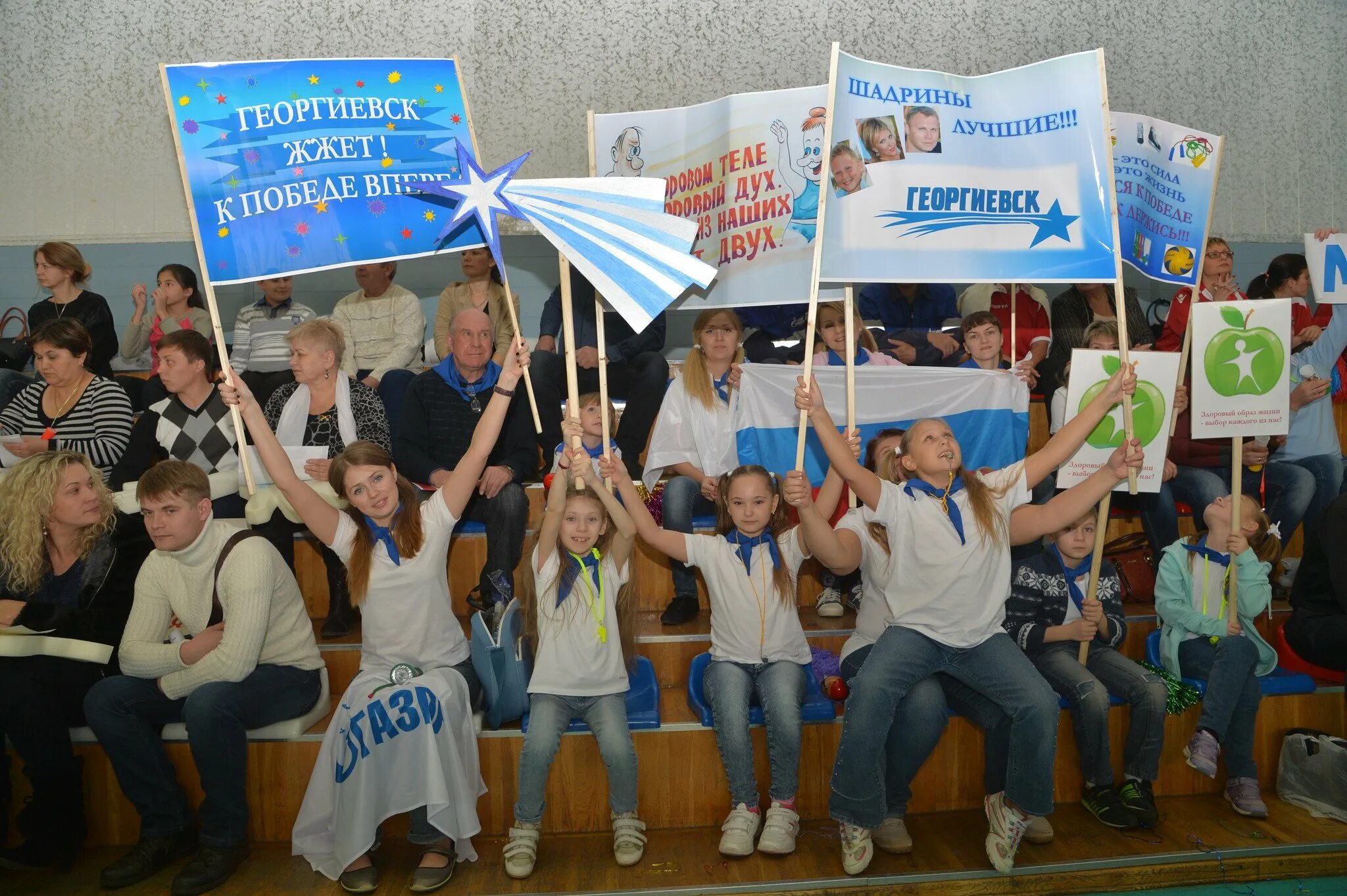 Группа поддержки слова. Плакат поддержки. Плакаты болельщиков. Плакаты группы поддержки. Плакаты поддержки болельщиков.