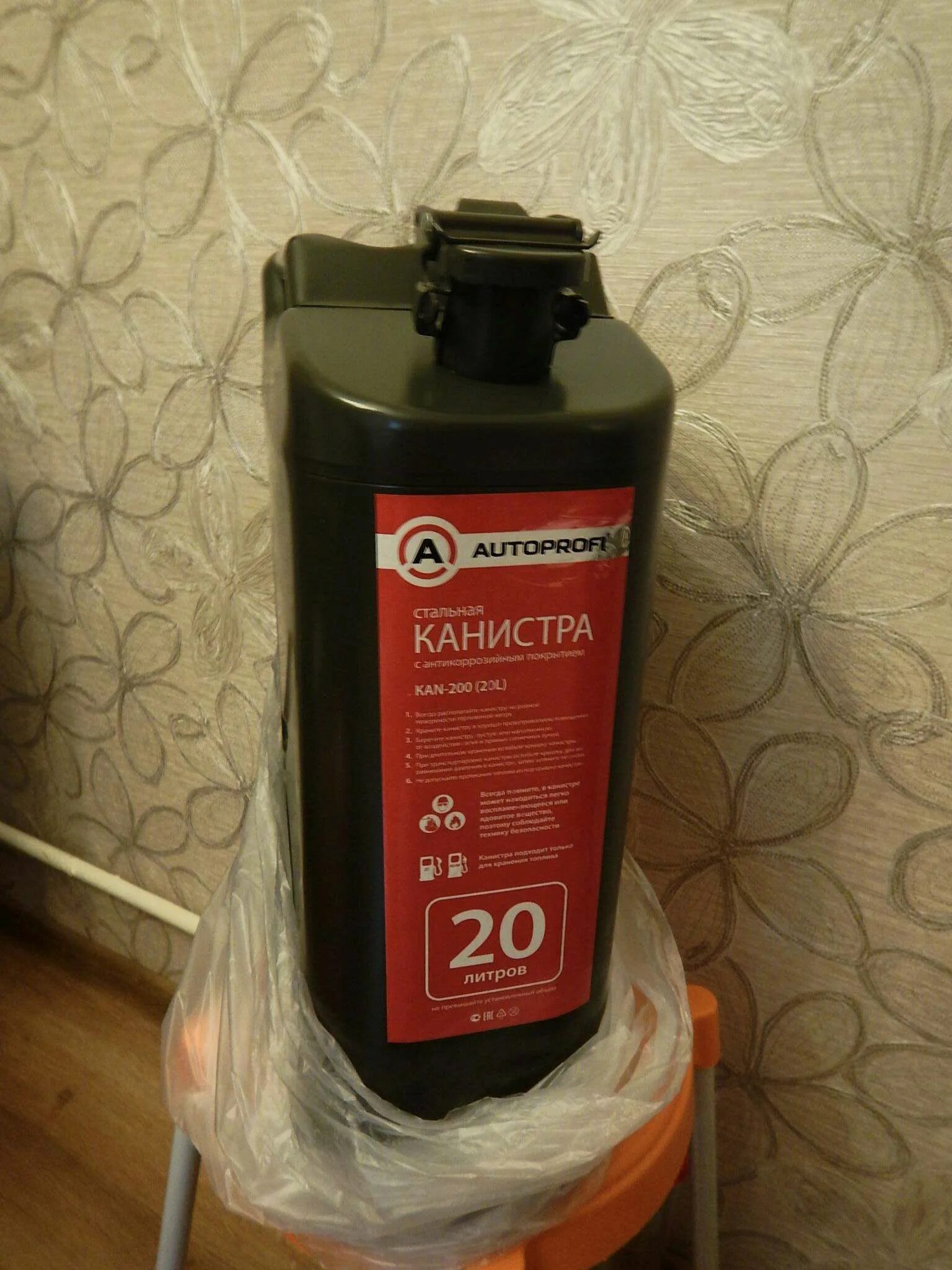 Autoprofi kan-500 20l. Стальная autoprofi. Стальная autoprofi. Канистра 20 л для бензина (стальная) kan-200 (autoprofi). Канистра звезда premium 26758 20 л.