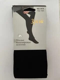 Колготки фирмы