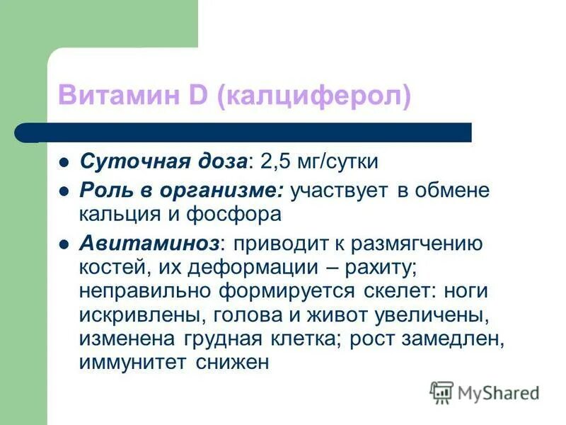 Корректный. Некорректно сформирован. Некорректно сформирован. Некорректно формируется. Реакции дезадаптации это.